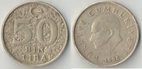 Турция 50000 (50 бин) лир (1996-2000)