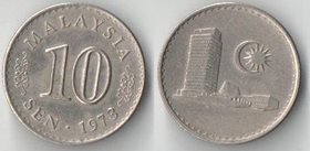 Малайзия 10 сен (1968-1979)