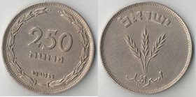 Израиль 250 прут 1949 год