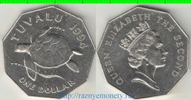 Тувалу 1 доллар 1994 год (Елизавета II) (год-тип, тип II) (редкость)