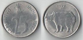 Индия 25 пайс 1999 год (носорог)