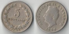 Сальвадор 5 сентаво (1951, 1956-1974) (медно-никель)