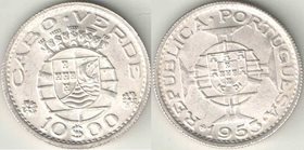 Кабо-Верде Португальская 10 эскудо 1953 год (год-тип) (серебро)
