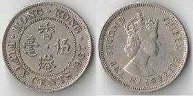 Гонконг 50 центов (1958-1970) (Елизавета II) (гурт рубчатый с прорезью)