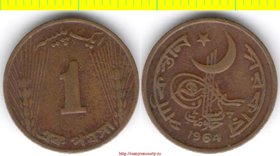 Пакистан 1 пайс 1964 год (тип 1964-1965, бронза) нечастый тип и редкий год