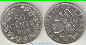 Либерия 50 центов 2000 год (год-тип, нечастый тип) (никель-сталь)
