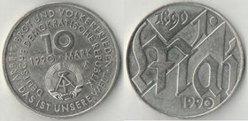 Германия (ГДР) 10 марок 1990 год (Международный день труда)
