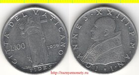 Ватикан 100 лир 1959 год - Иоанн XXIII