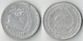 Мозамбик 2,5 метикаль (1982-1986)