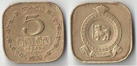 Цейлон (Шри-Ланка) 5 центов (1963-1971)