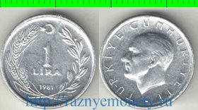 Турция 1 лира 1981 год (тип I, редкий тип) (ранняя луна)
