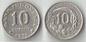 Индонезия 10 рупий 1971 год
