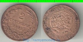 Болгария 2 стотинки 1881 год (год-тип) (редкость)