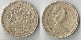 Великобритания 1 фунт 1983 год (Елизавета II) Королевское оружие (тип I)