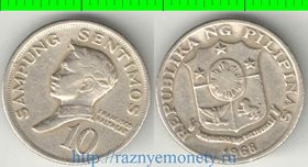Филиппины 10 сентимо (1967-1974) (медно-никель)