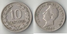 Сальвадор 10 сентаво 1951 год (медно-никель) (дорогой год)