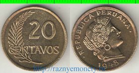 Перу 20 сентаво (1946-1949) (латунь)