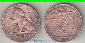 Бельгия 5 сантимов 1850 год (Belges) (Леопольд I) (редкий тип)