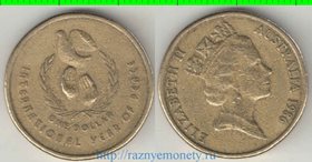 Австралия 1 доллар 1986 год (Елизавета II) (Международный год мира)