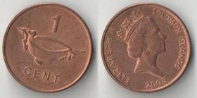 Соломоновы острова 1 цент 2005 год (Елизавета II) (бронза-сталь)