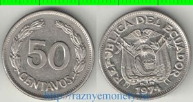 Эквадор 50 сентаво (1963-1982) (никель-сталь)