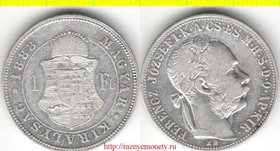 Венгрия 1 форинт 1883 год (тип 1882-1890, серебро 12 г) Франц Иосиф I