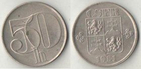 Чехословакия 50 геллеров 1991 год (нечастый тип)