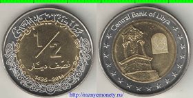 Ливия 1/2 динара 2014 год (биметалл)