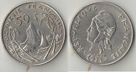 Французская Полинезия 50 франков (1975-1998) (тип II) (нечастый номинал)