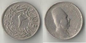 Египет 2 мильема 1924 (AH1342) год (Фуад I) (тип I) (нечастый тип и номинал)