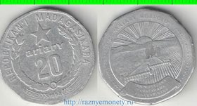 Мадагаскар 20 ариари 1994 год ФАО (тип II) (никель-сталь)