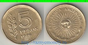 Аргентина 5 песо 1976 год (нечастый номинал)
