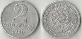 Бразилия 2 крузейро (1957-1961)