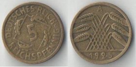 Германия (Веймарская республика) 5 REICHS пфеннигов 1925 год А