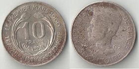 Гвинея 10 франков 1962 год