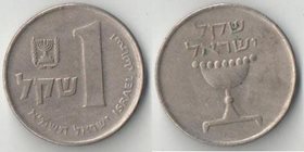 Израиль 1 шекель (1981-1985)