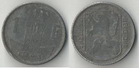 Бельгия 1 франк (1942-1947) (Belgiё-Belgique) (цинк)