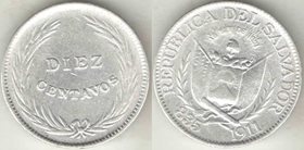 Сальвадор 10 сентаво 1911 год (серебро) (год-тип, редкий тип и номинал)