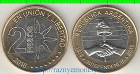 Аргентина 2 песо 2016 год (200 лет независимости) (биметалл)