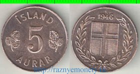 Исландия 5 эре (1946-1966) (тип IV)