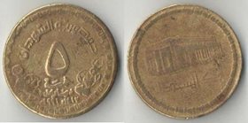 Судан 5 динаров 1996 год (большая)
