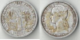 Коморские острова (Коморы) Французские 1 франк 1964 год (редкость, из обращения)