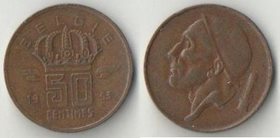 Бельгия 50 сантимов (1952-1954) (Belgiё) (вес 2,75 гр)