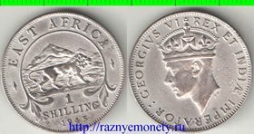 Восточная Африка 1 шиллинг 1945 год (тип 1944-1946) (Георг VI, император) (нечастый тип)