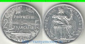 Французская Полинезия 2 франка (1973-2009) (тип II)