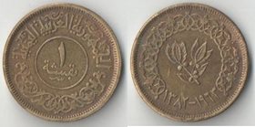 Йемен (Йеменская Арабская Республика) 1 букша 1963 год