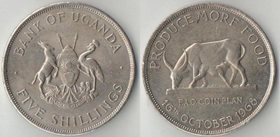 Уганда 5 шиллингов 1968 год
