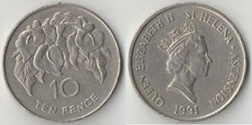 Святой Елены и Вознесения остров 10 пенсов 1991 год (тип II) (Елизавета II)