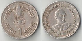 Индия 1 рупия 1990 год (доктор Амбедкар)