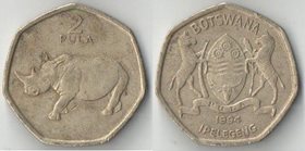 Ботсвана 2 пула 1994 год (тип I, большая) (никель-латунь) (нечастый тип)